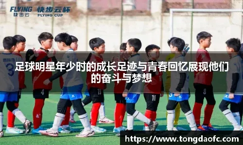 最新！2026美加墨世界杯分组抽签结果出炉